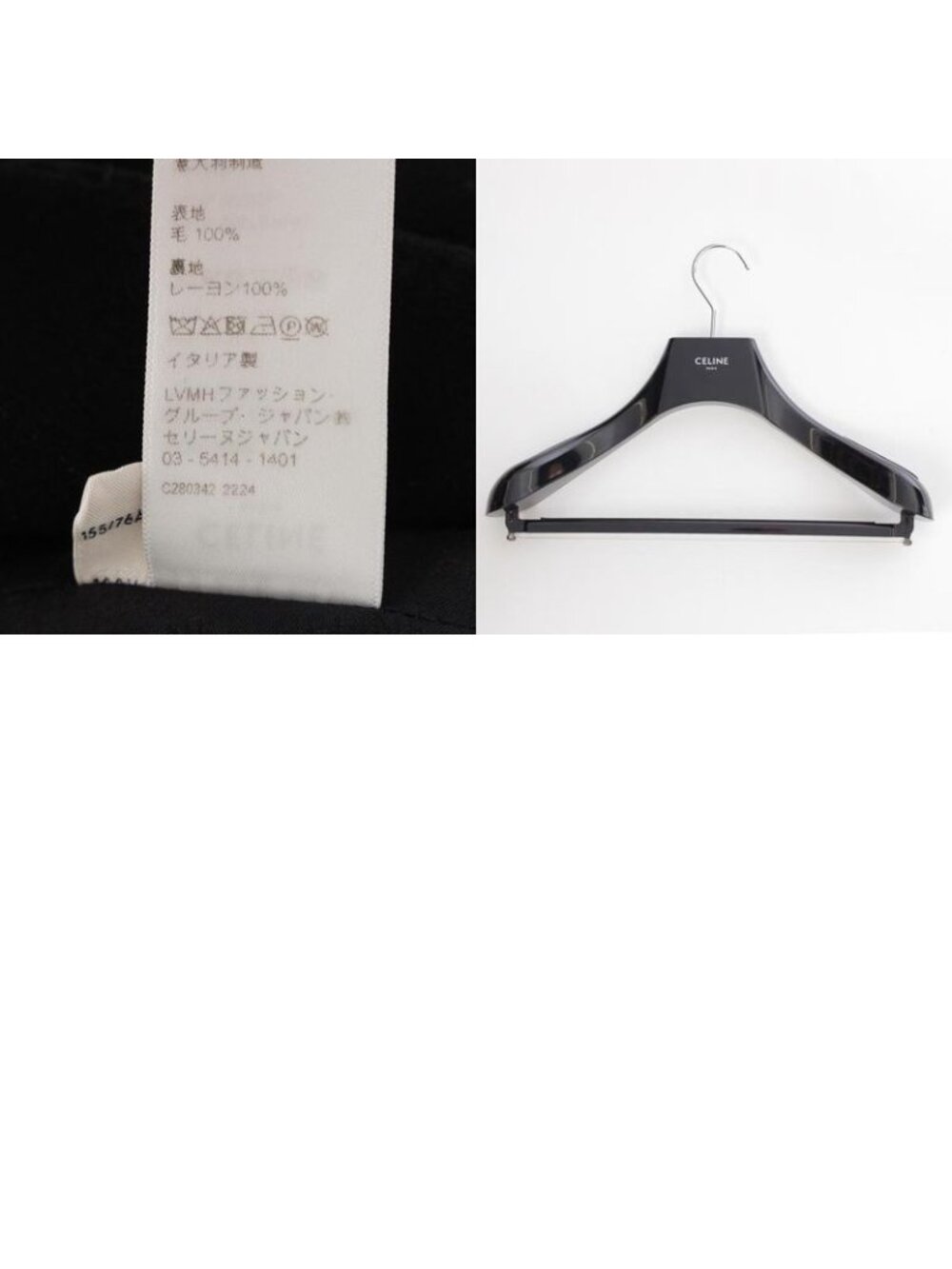 Celine Wool Triomphe Button Loose Military Jacket Black 34 - Picture 10 of 10